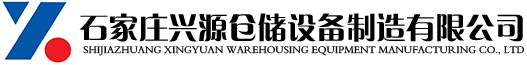 托盤廠家